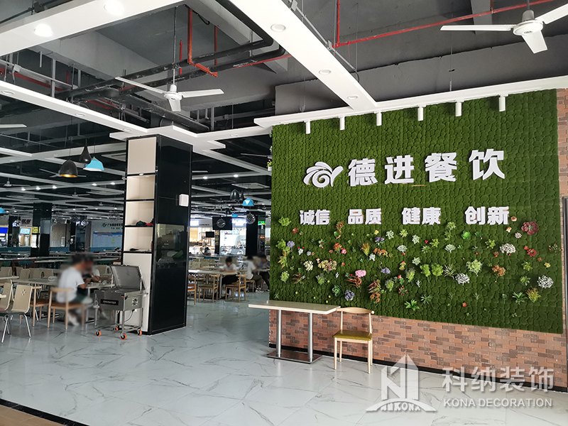 学堂饭堂装修