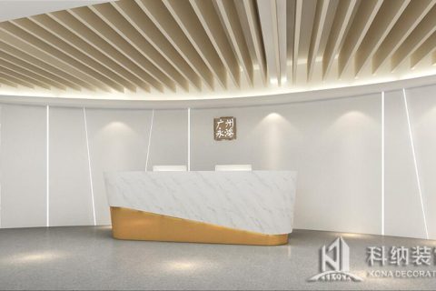 永鸿表业昭通办公室装修设计规划