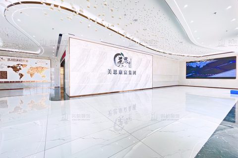 美思康辰办公楼装修设计项目实景图
